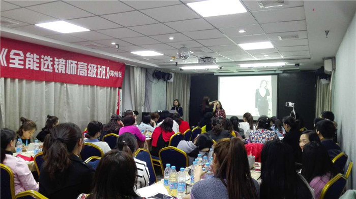 3月28-30日鏡店通《全能選鏡師高級(jí)班》