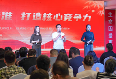 “提高標(biāo)準(zhǔn)，打造核心競爭力”—暨10月啟動會圓滿收官！