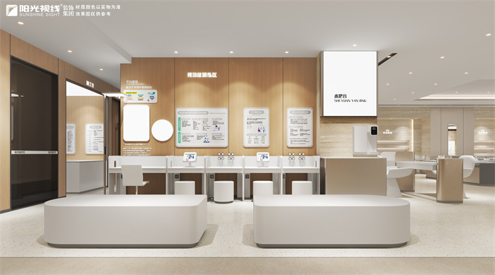 世遠(yuǎn)眼鏡店裝修效果圖