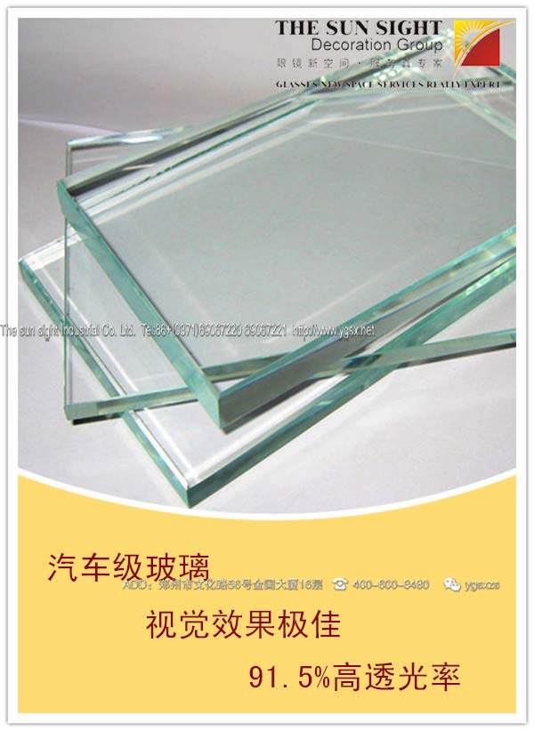 眼鏡展臺(tái)展柜專(zhuān)用超白玻