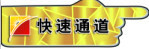專(zhuān)業(yè)眼鏡店裝修公司客服電話