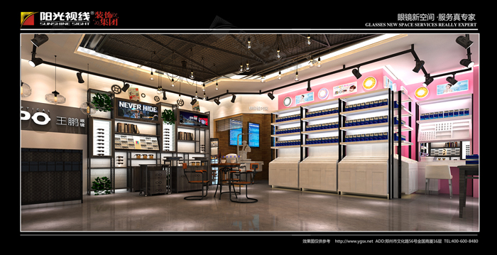 吉林眼鏡店裝修,吉林王鵬眼鏡,眼鏡店裝修設計,眼鏡店裝修效果圖