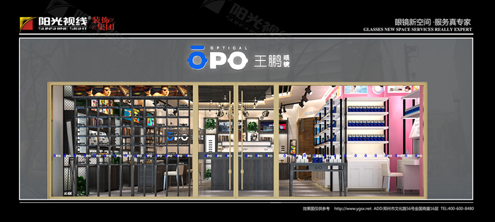 吉林眼鏡店裝修,吉林王鵬眼鏡,眼鏡店裝修設計,眼鏡店裝修效果圖